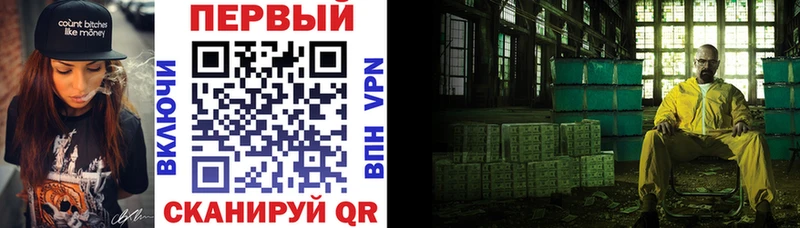 цены наркотик  Перевоз  АМФЕТАМИН Premium 