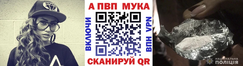 наркотики Перевоз APVP кристаллы