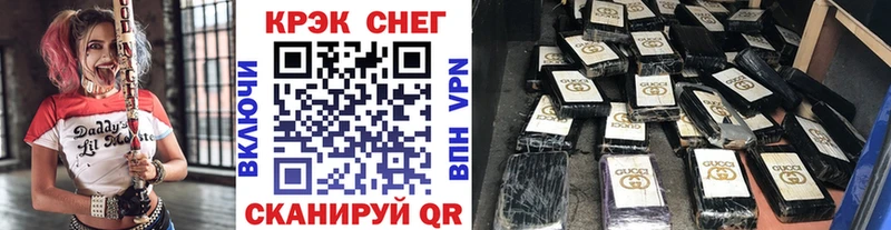 COCAIN Fish Scale  Перевоз 