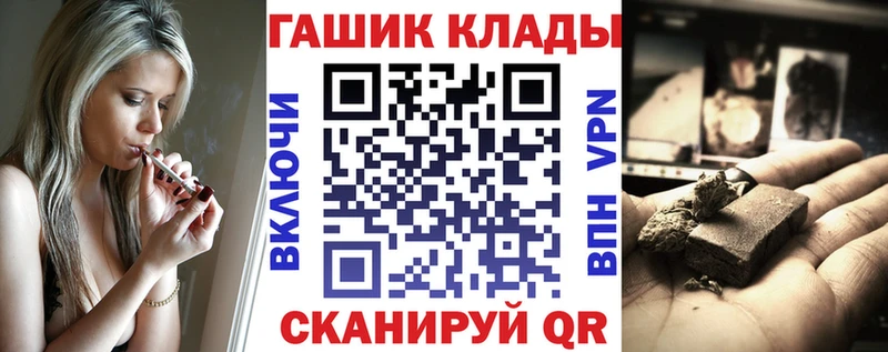Гашиш убойный  сколько стоит  Перевоз 