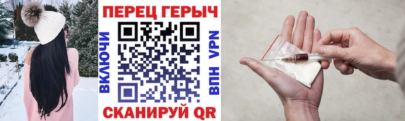 ГЕРОИН гречка  ссылка на мегу как зайти  Перевоз 