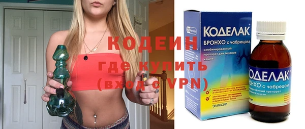 MESCALINE Алзамай