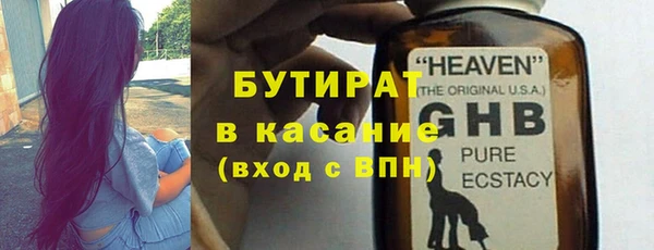 наркотики Алексин