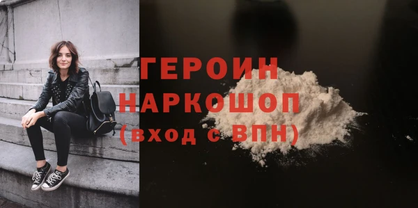 наркотики Алексин
