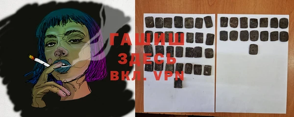 гашиш Алексеевка