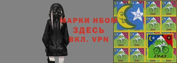 MESCALINE Алзамай