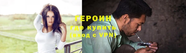 наркотики Алексин
