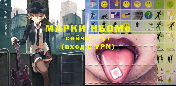 MESCALINE Алзамай