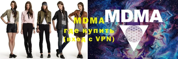 MESCALINE Алзамай