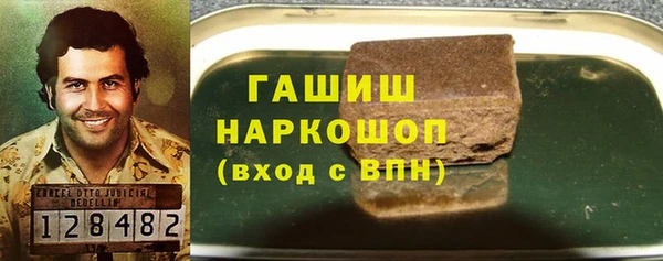наркотики Алексин