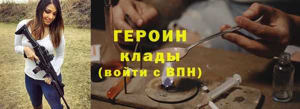 наркотики Алексин