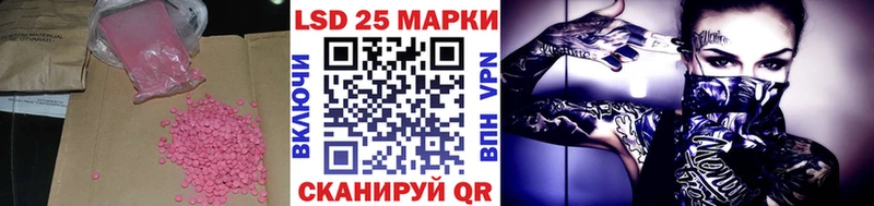 где купить наркотик  Перевоз  Лсд 25 экстази кислота 