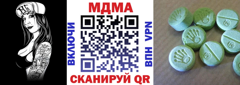 МДМА молли  купить   Перевоз 