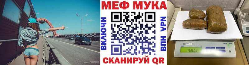 МЯУ-МЯУ 4 MMC  Перевоз 