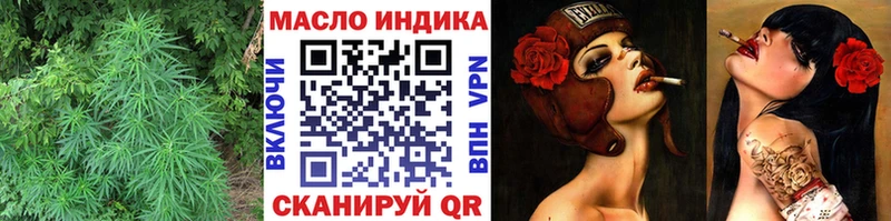 как найти Перевоз Дистиллят ТГК гашишное масло